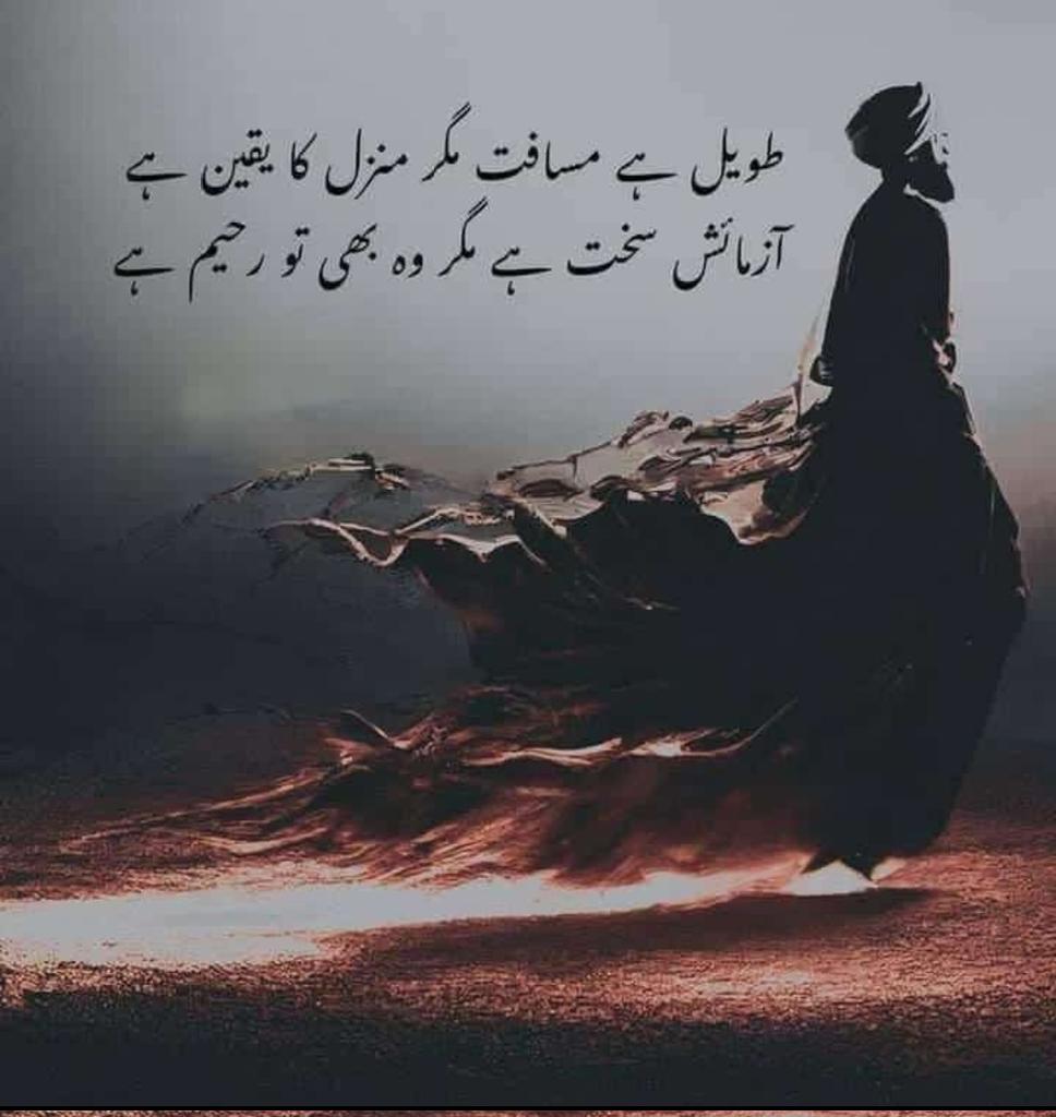 jonibaba8085's tweet photo. Beshk Allah saber krny Walon k sath hai ⚜️
#Bettel3D #Altcoins #felizdiadelniño #PakistaniAmericans #thoughts https://t.co/Jeg5SK5c1O
