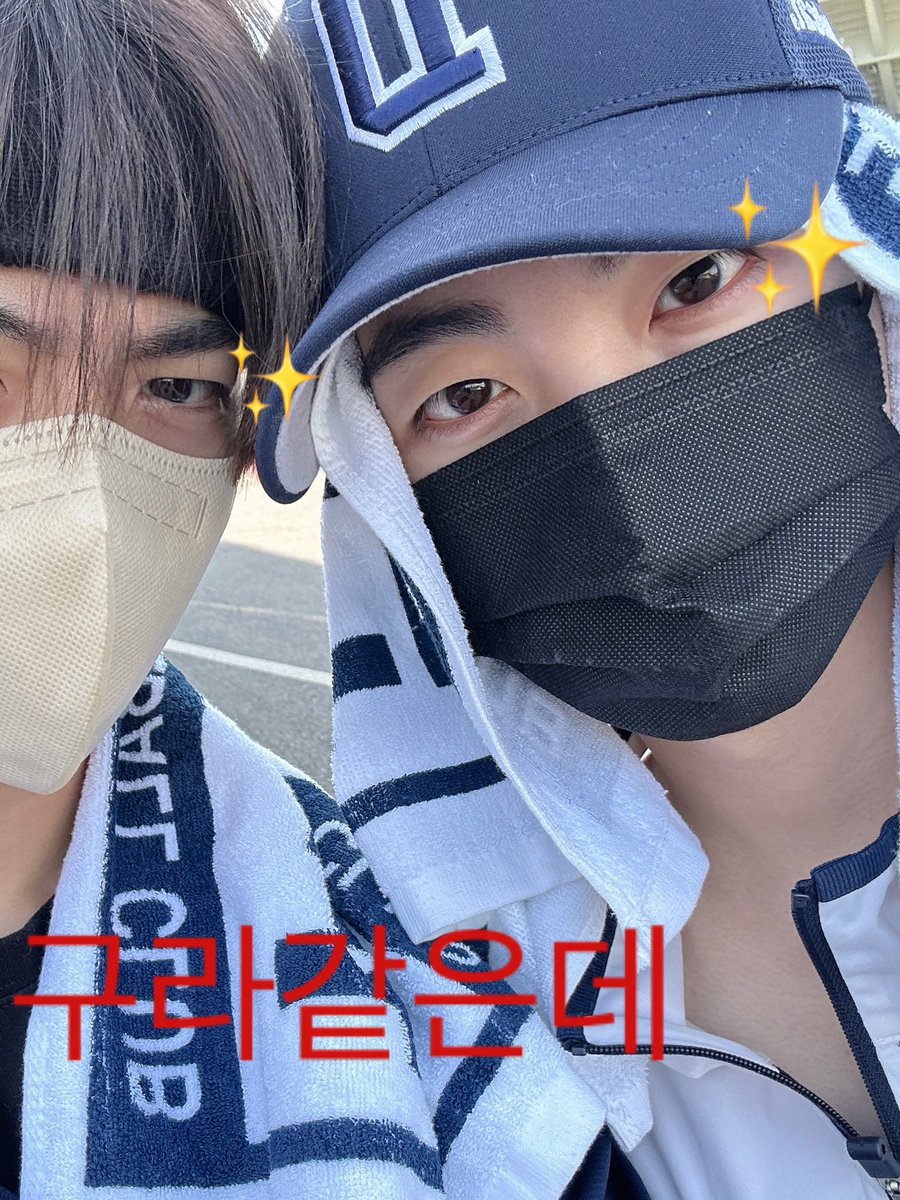 ㅎ,,,그래도 담에 오면 직관 승률 3할3푼3리는 해주셔야해여,,,
#원진 #형준 #패배요정인건가