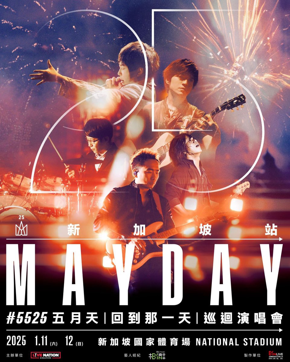 B'IN MUSIC公式 on X: 