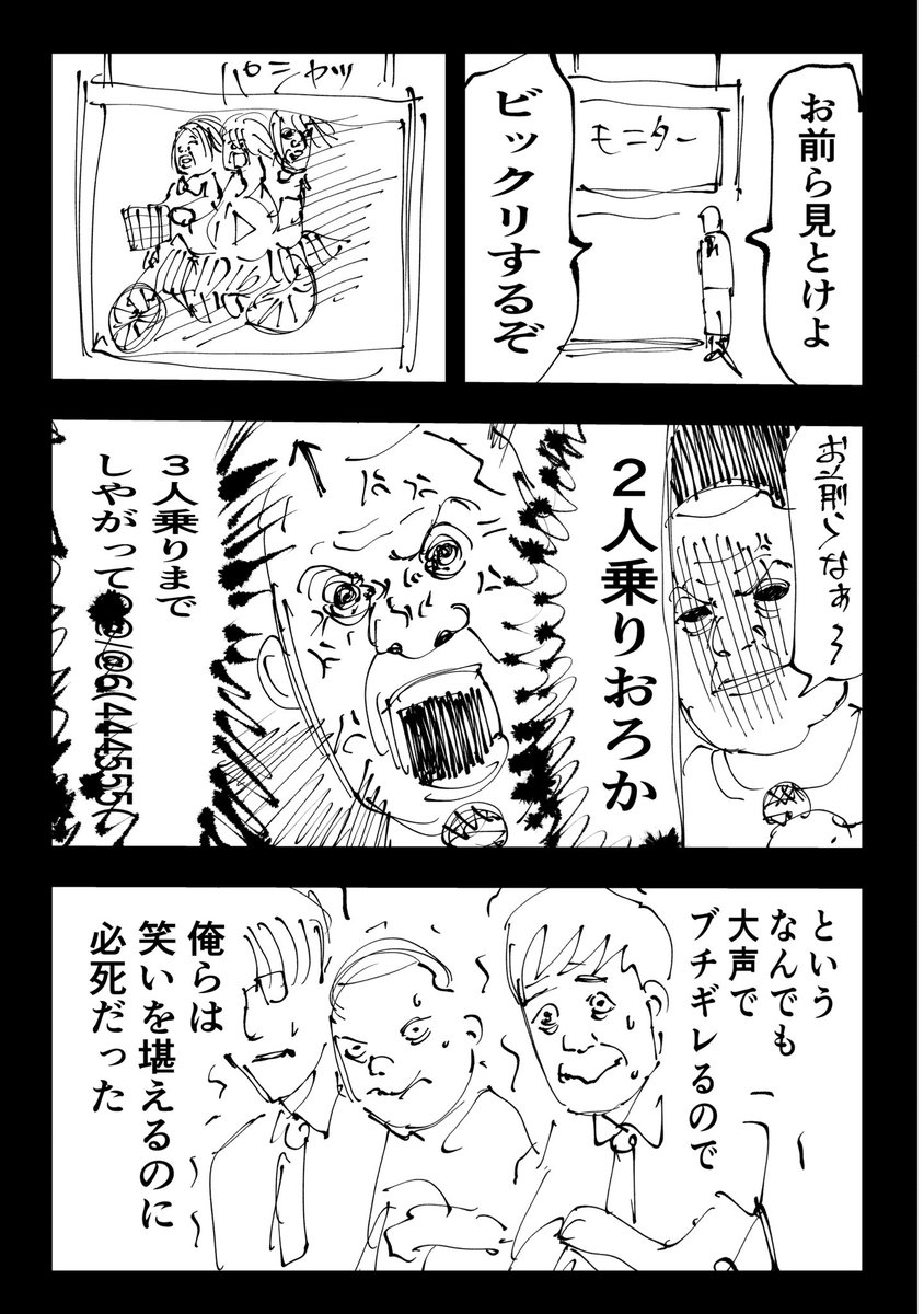 30歳の毎日日記 101

奇跡が起きた 