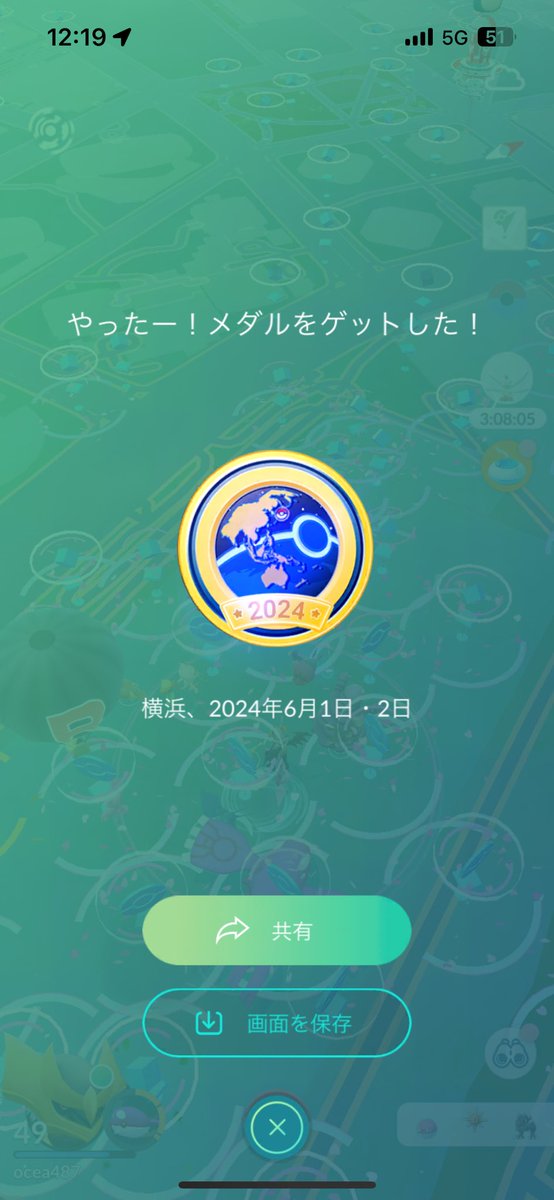 Ocean_grt7's tweet photo. PJCS2024 ポケモンGO
4-2
50位

対戦ありがとうございました https://t.co/yKaPOGsNyC