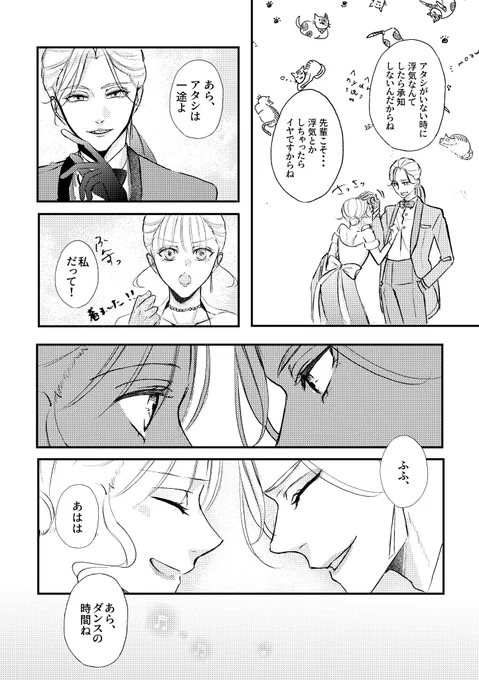 👑監(3/3) 