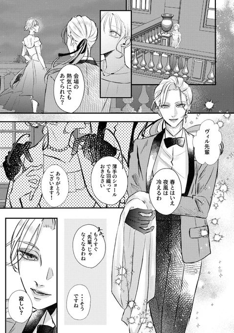 👑監(2/3) 