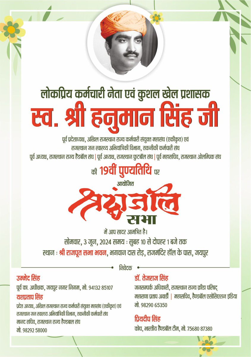 Pratap_Yash's tweet photo. https://t.co/0NmP5IGipH