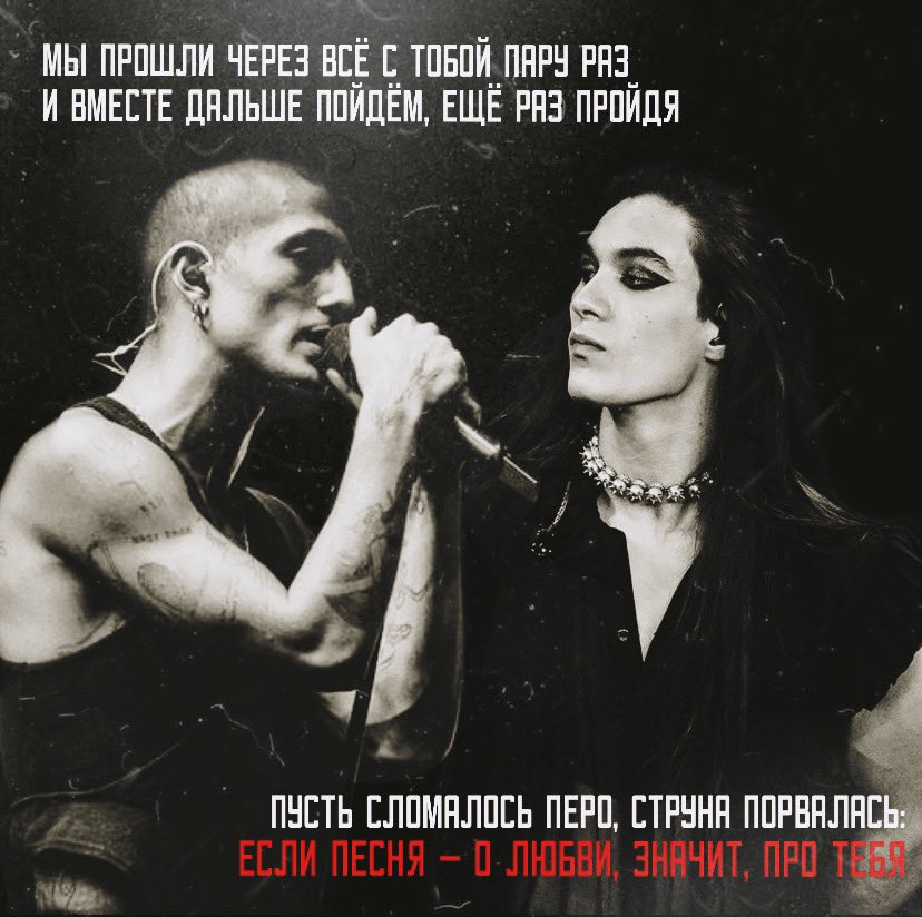 polovenka's tweet photo. вдруг кто забыл, что я пиздец люблю вот этих двоих, и мой гиперфикс никуда не испарился 😘 https://t.co/JB4QdxaWWb