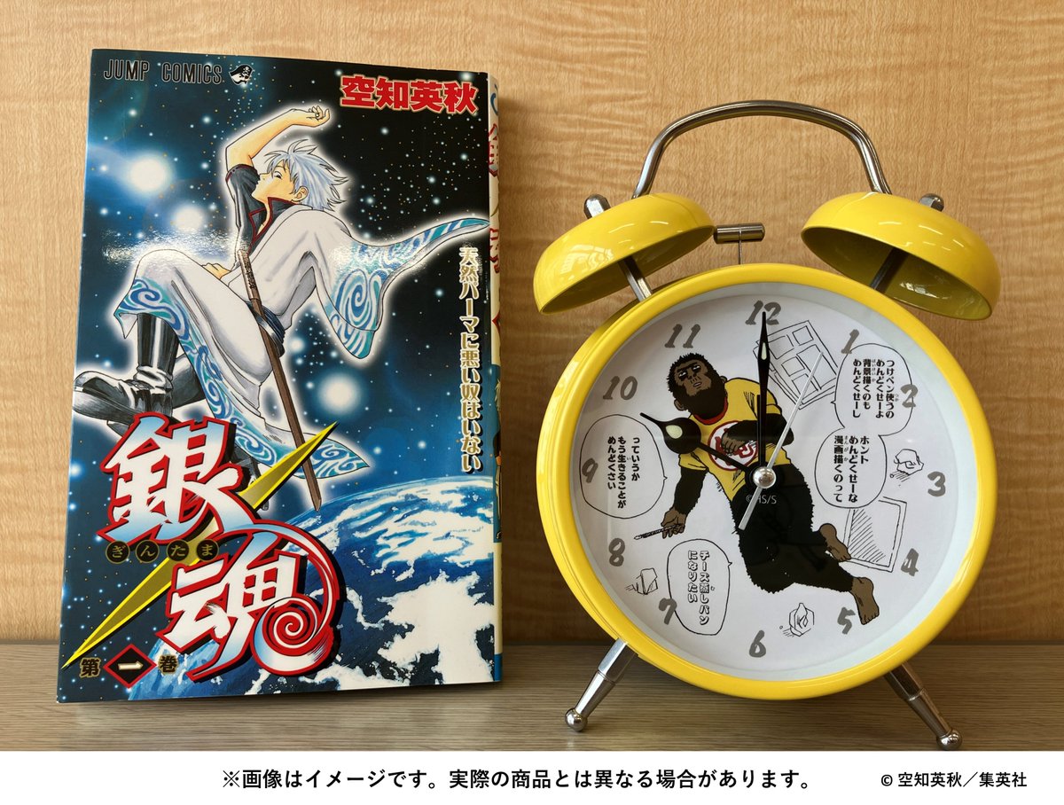 銀魂 ジャスタウェイ アラームクロック 時計 非売品 銀時 銀魂 ジャスタウェイ アラームクロック 時計 非売品 銀時 銀魂