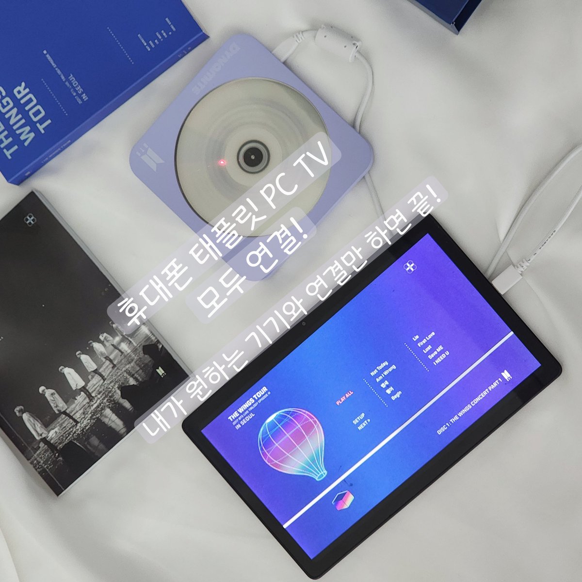 robotaev's tweet photo. #rt 추첨해서 3분께 보조배터리 보내드려요💿💜
#알티이벤트
추첨으로 업체에서 공DVD 보내드립니다
온라인최저가 cd플레이어 dvd플레이어

방탄소년단 공식굿즈에요  
https://t.co/DMmdOVd4w9 (6/16까지) https://t.co/D53cHOeCOU