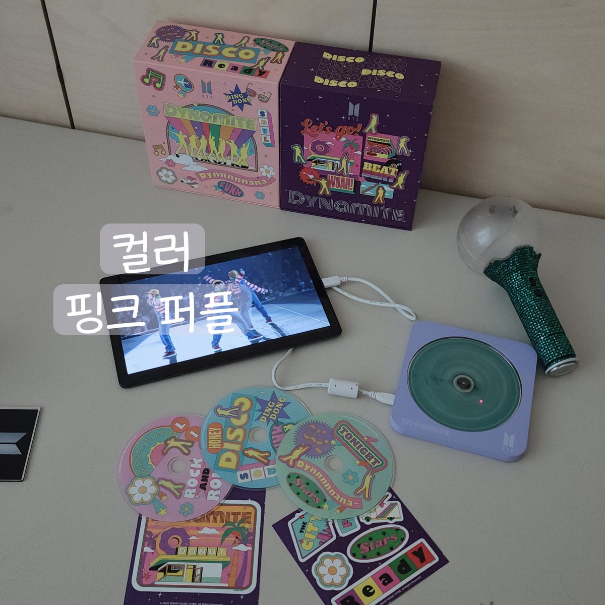 robotaev's tweet photo. #rt 추첨해서 3분께 보조배터리 보내드려요💿💜
#알티이벤트
추첨으로 업체에서 공DVD 보내드립니다
온라인최저가 cd플레이어 dvd플레이어

방탄소년단 공식굿즈에요  
https://t.co/DMmdOVd4w9 (6/16까지) https://t.co/D53cHOeCOU