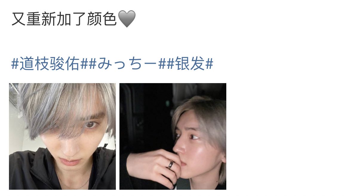 なにわ男子謝謝 on X: なにわ男子謝謝 on X: