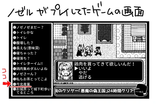 今北産業原稿で書いちゃったよ……

でも担当さん(20代!)に何も言われなかったなあ…と思ったら吹き出しで消えてたわ…
今度知ってるか聞いてみよー 