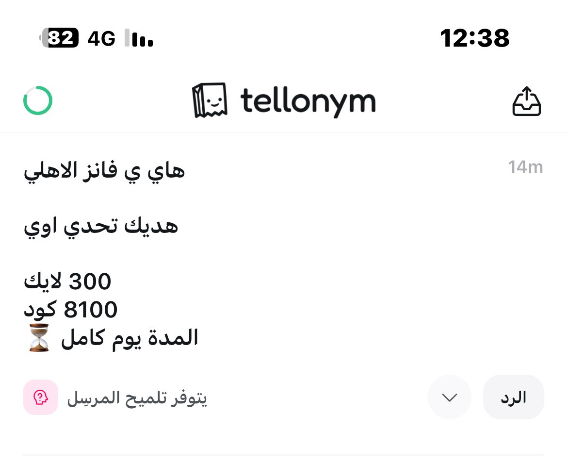 iixxice_'s tweet photo. زمان عن التحديات 🩵🥳
المطلوب يا متابعين 🫂
#ببجي https://t.co/11eDRfJKVK