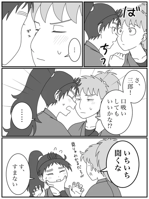 こういう久々鉢 