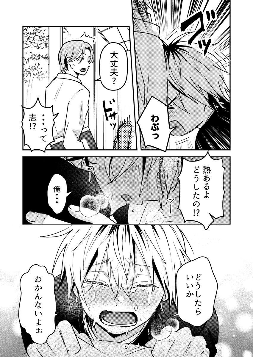 4/4
https://t.co/28uAg2TR06 