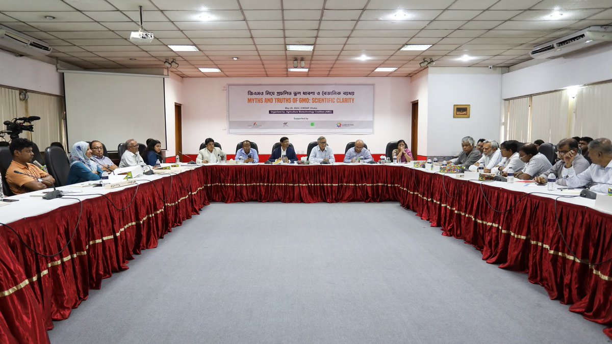 Farming Future Bangladesh tweet media