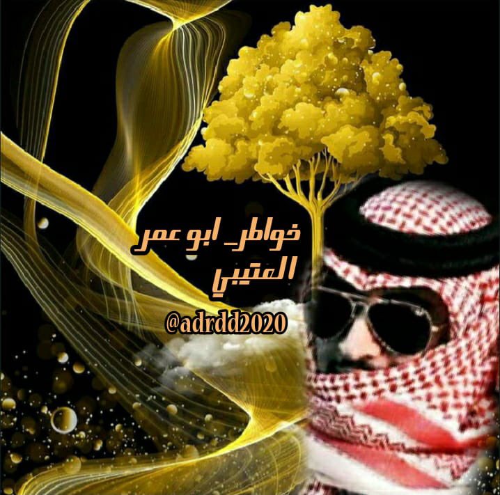 :

#مجموعة_الخواطر #كلام_من_القلب 
~💫

مازلنا نؤمن أن هذه الحياة 
رغم  كل هذه الصفعات منها
تحمل لنا في جرابها شيئًا جميلًا.

مساء التفائل والأمل ♡
:
✨✨✨✨