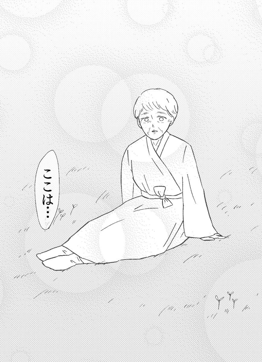 【2/4】 