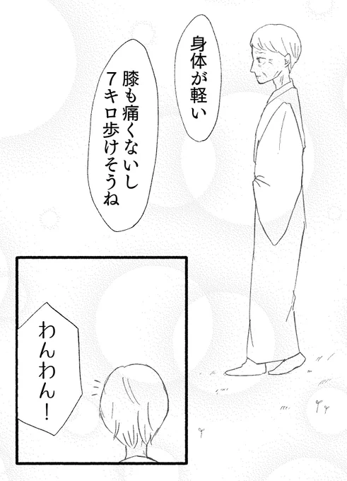 【3/4】 