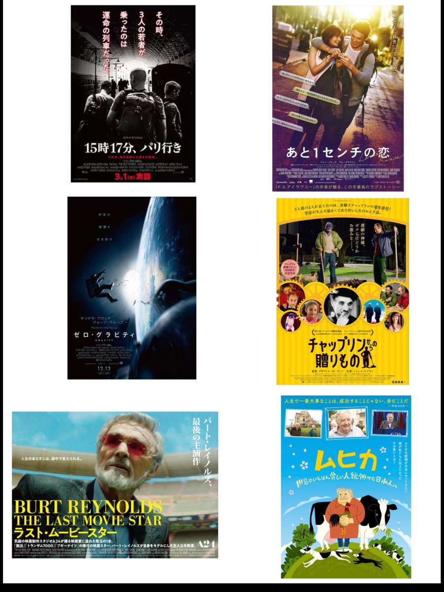 BLee_dragon's tweet photo. #名刺代わりの映画10選
#わたしの年ベス1位映画10年分

2011アーティスト
12 少年H 
13 ゼログラビティ
14 あと1センチの恋
15 チャップリンからの贈りもの
16 マリアンヌ
17 アトミック・ブロンド
18 15時17分、パリ行き
19 ラスト・ムービースター
20 ムヒカ 世界でいちばん貧しい大統領から日本人へ https://t.co/q0RN3gXxIW