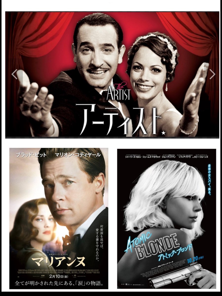 BLee_dragon's tweet photo. #名刺代わりの映画10選
#わたしの年ベス1位映画10年分

2011アーティスト
12 少年H 
13 ゼログラビティ
14 あと1センチの恋
15 チャップリンからの贈りもの
16 マリアンヌ
17 アトミック・ブロンド
18 15時17分、パリ行き
19 ラスト・ムービースター
20 ムヒカ 世界でいちばん貧しい大統領から日本人へ https://t.co/q0RN3gXxIW