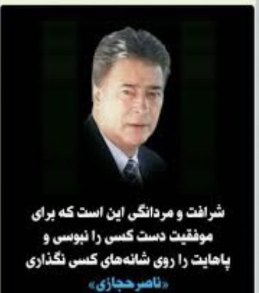 با افتخار استقلالیم💙🤞