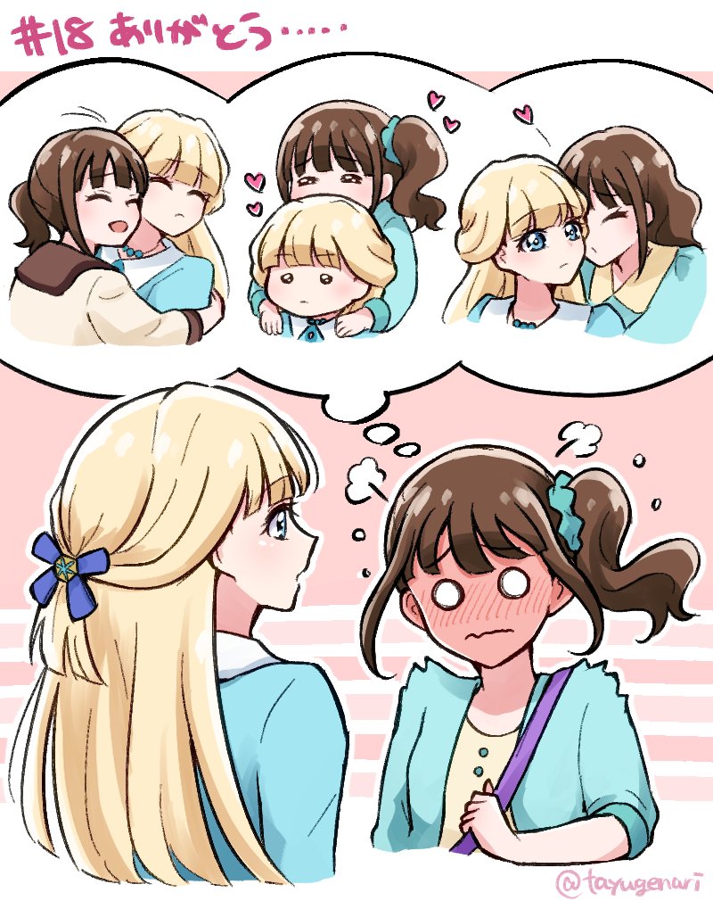 べっちゃん (@Becchan88) / Posts / X