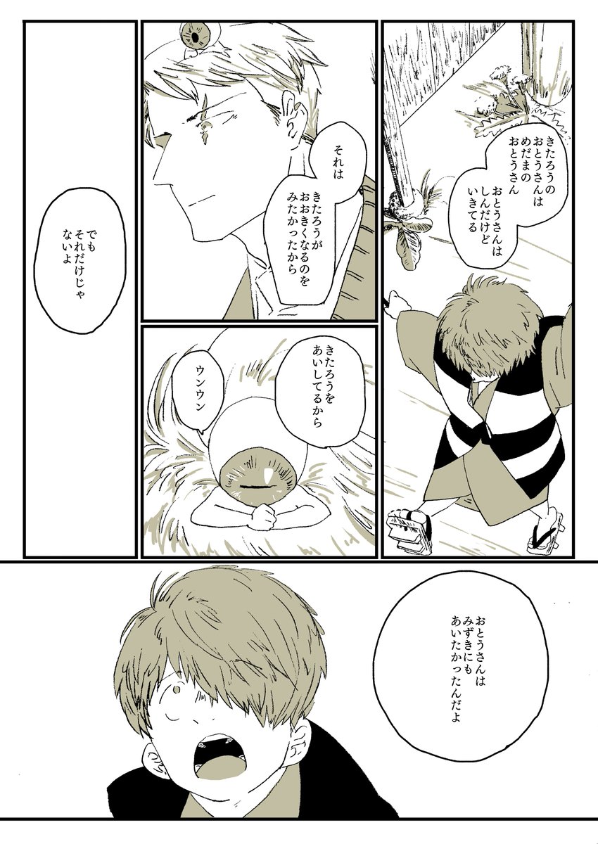 1/3 これで終わり!! ハァ~長かった長かった
https://t.co/KtbsqyduBq 