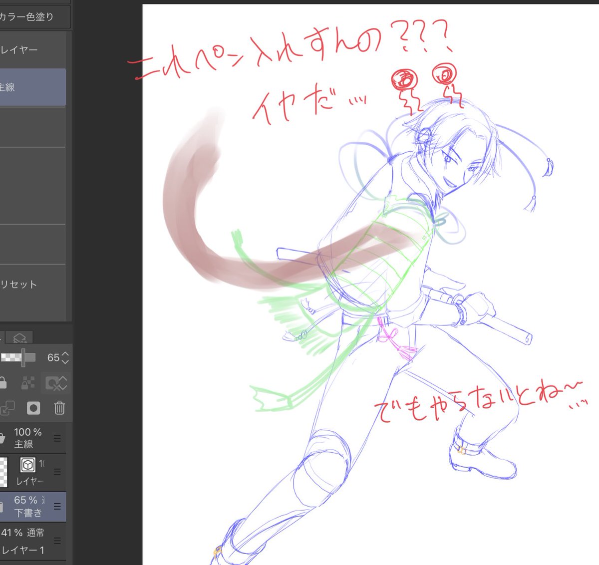 豊前描いた時のフリートスクショが出てきた
フリート戻してよ〜!!!!こういうのをぽいっと置くのによかったんだけどな 