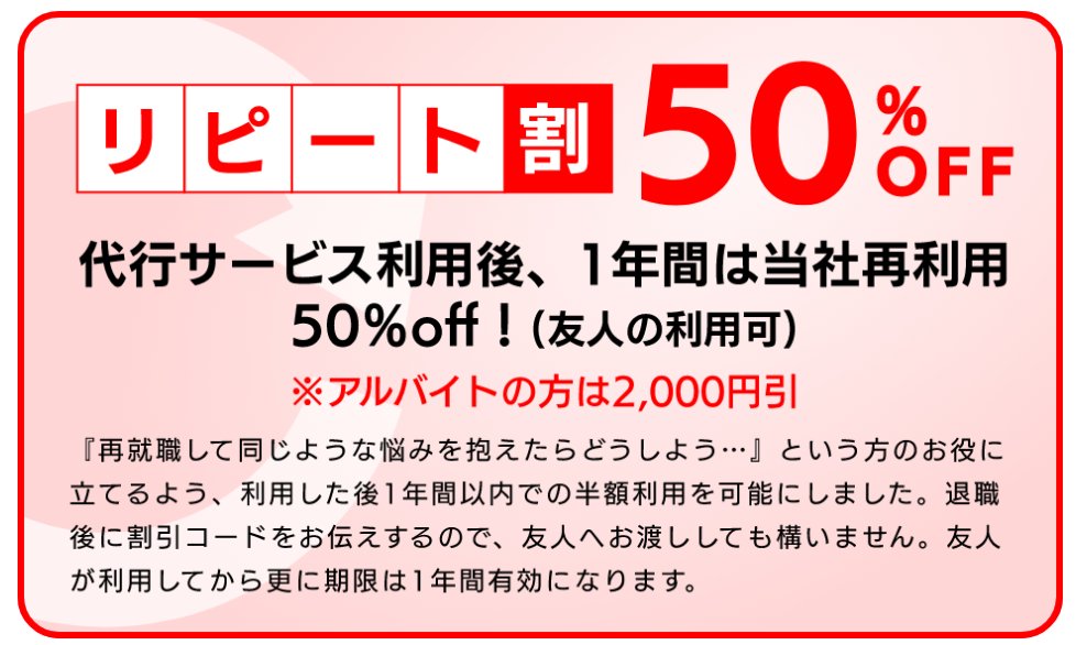コロモコ　リピート割引 ドコモ光のセット割とは？割引される条件やセット割を適用させる手順