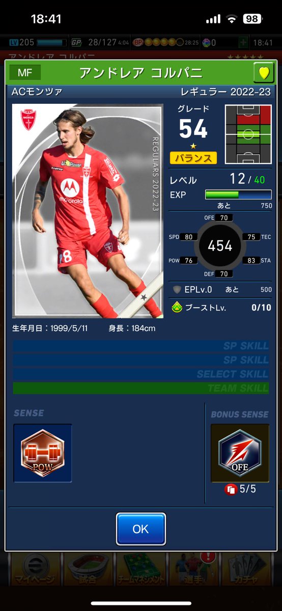 goal_hanabi's tweet photo. ちょうど250PB貯まったので、
MVP2回目❗️金旗からのホワイトさん💦
さて、イケメン君を育てるかぁ〜😅
#ウイコレ
#俺の特効
#PB0 https://t.co/8QE8VXr4DD