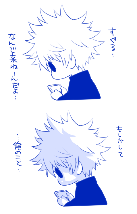 高専夏が来なさ過ぎて五が拗らせ始めたので早く来ておくれ・・!😭 