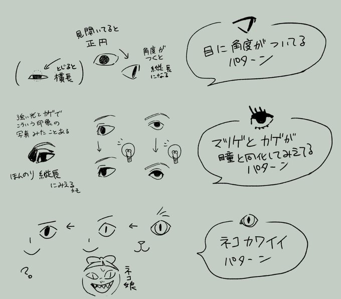 確かになんでだろう 