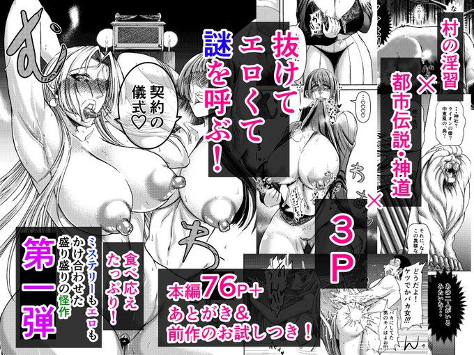 我ながら盛りまくりの今作!!
サンプルページの何倍も見どころがあることは、お約束しよう!!

・・・だってサンプルももっと見てほしかったけど
泣く泣く切ったページいっぱいあるから 