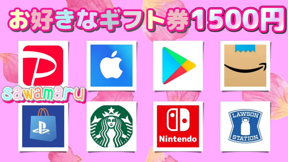 jpsawada's tweet photo. コラボ企画⑨

選べるギフト券1500円が

1名様に当たる

一応募条件一
1、↓のTikTokをフォロ−
https://t.co/PKX9sXvPPc
2、フォロ−した事がわかるスクショをリプに送付

当選人数 1名様
6/3 15時09分 まで https://t.co/lvM2TOKm9r