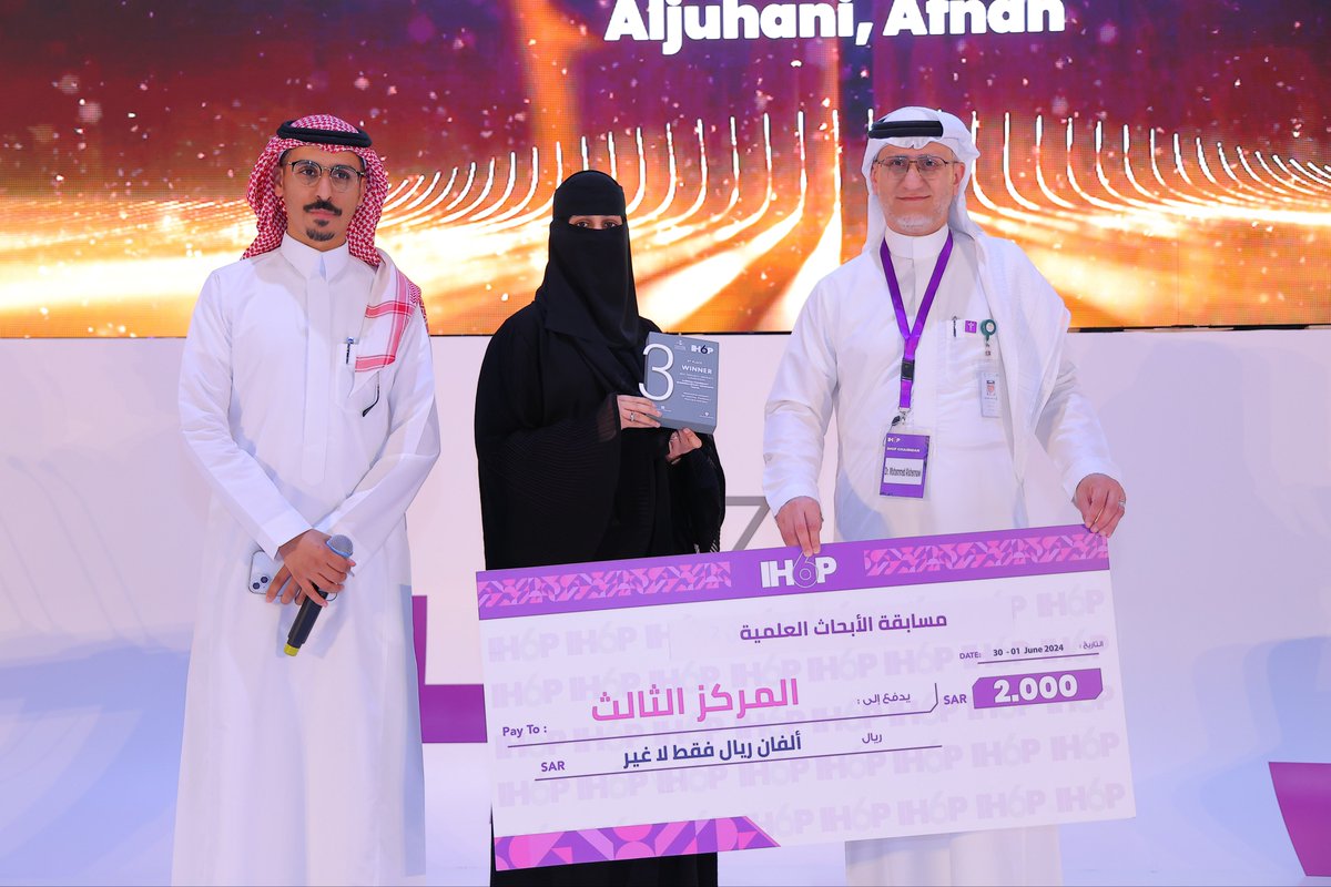 ما بين سلسلة الأبحاث المتميزة في فئة 
(Clinical Pharmacy Residency/Post-Graduate)، 
نبارك لـ (Afnan Aljuhani) حصولها على المركز الثالث 🎉