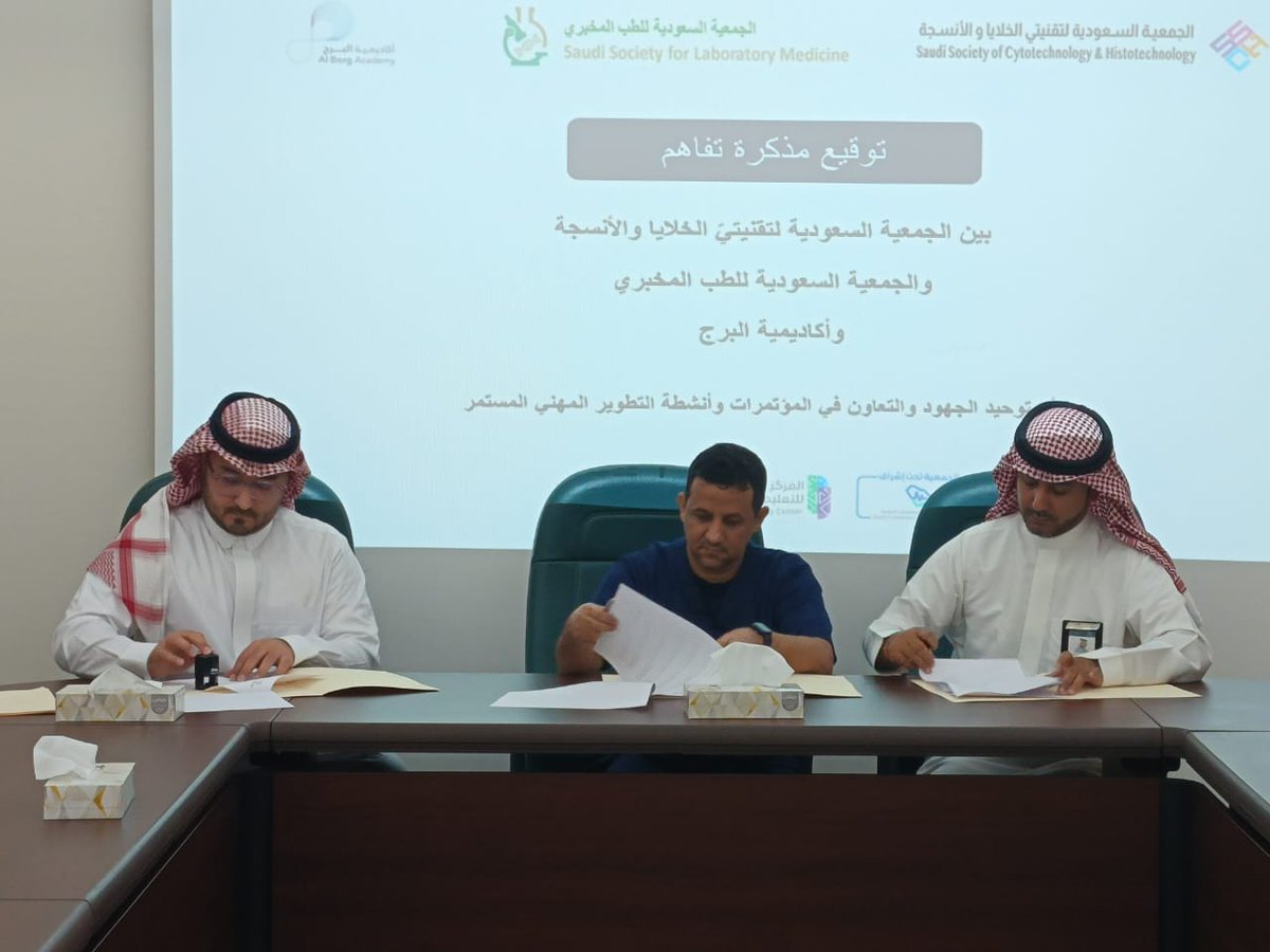 وقّع رئيسُ الجمعية السعودية لتقنيتَي الخلايا والأنسجة الاستاذ عبد الباسط أندجاني، ورئيسُ الجمعية السعودية للطب المخبري أ.د. زهير بن أحمد أوان واكاديمية البرج.
وتهدف الاتفاقية إلى توحيد الجهود وتعزيز التعاون في إطار المؤتمرات والأنشطة المتعلّقة بالتطوير المهني المستمرّ.