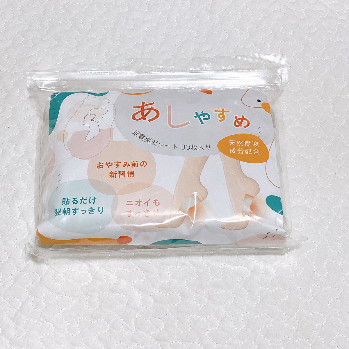 #鎌倉ライフ 様の #あしやすめ を
お試しさせていただきました♡

樹液シートを足裏に貼って寝るだけなので
とても簡単(*^^*)♪

朝起きると足がスッキリして軽い感じ✨
立ち仕事をしているのでこれは
とっても嬉しいです♡

素敵なご縁をありがとうございました(⁎ᴗ͈ˬᴗ͈⁎)

#PR