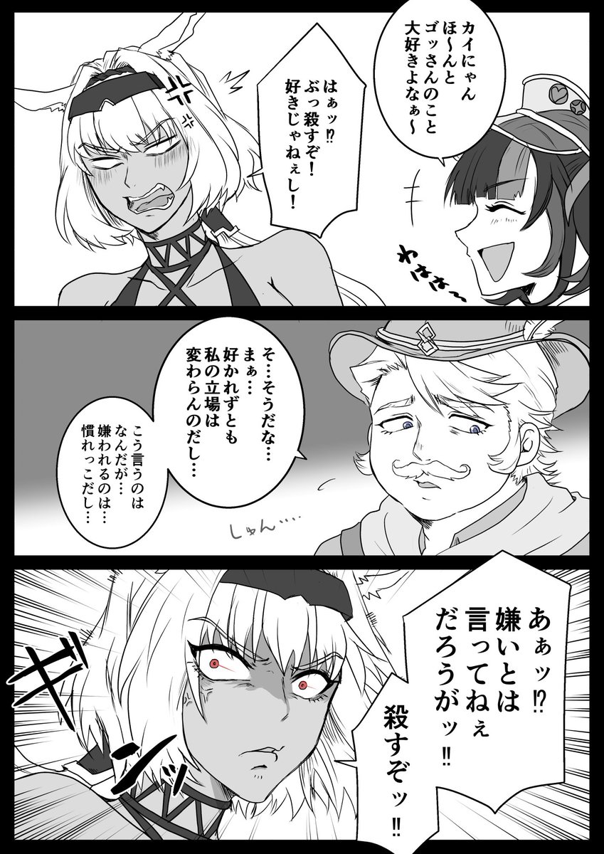 【麻の中の蓬】
ゴッフと愉快な仲間たち。
両顧問は自分の能力をやや過信する傾向がある。 