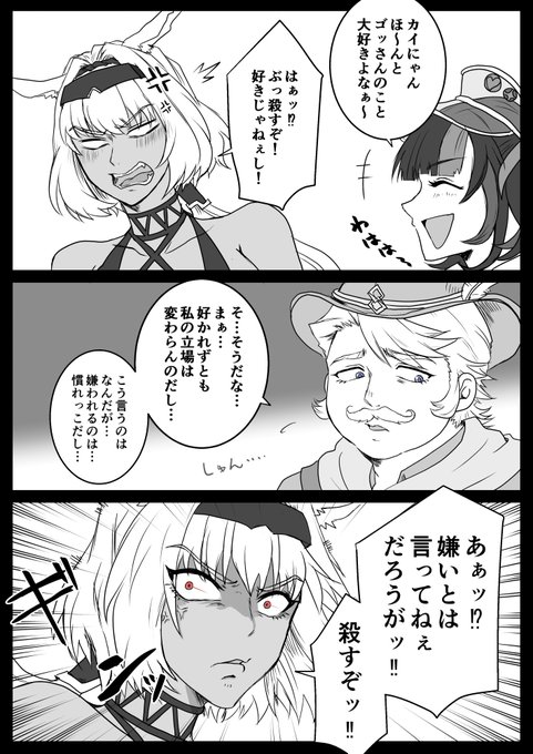 【麻の中の蓬】
ゴッフと愉快な仲間たち。
両顧問は自分の能力をやや過信する傾向がある。 