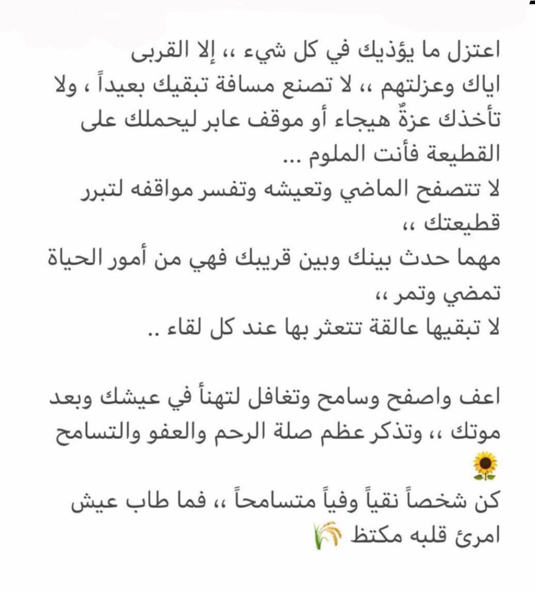 #قروب_المسافر_فهد
#مملكه_النخبه_للدعم
#أسطول_زعماء_تويتر