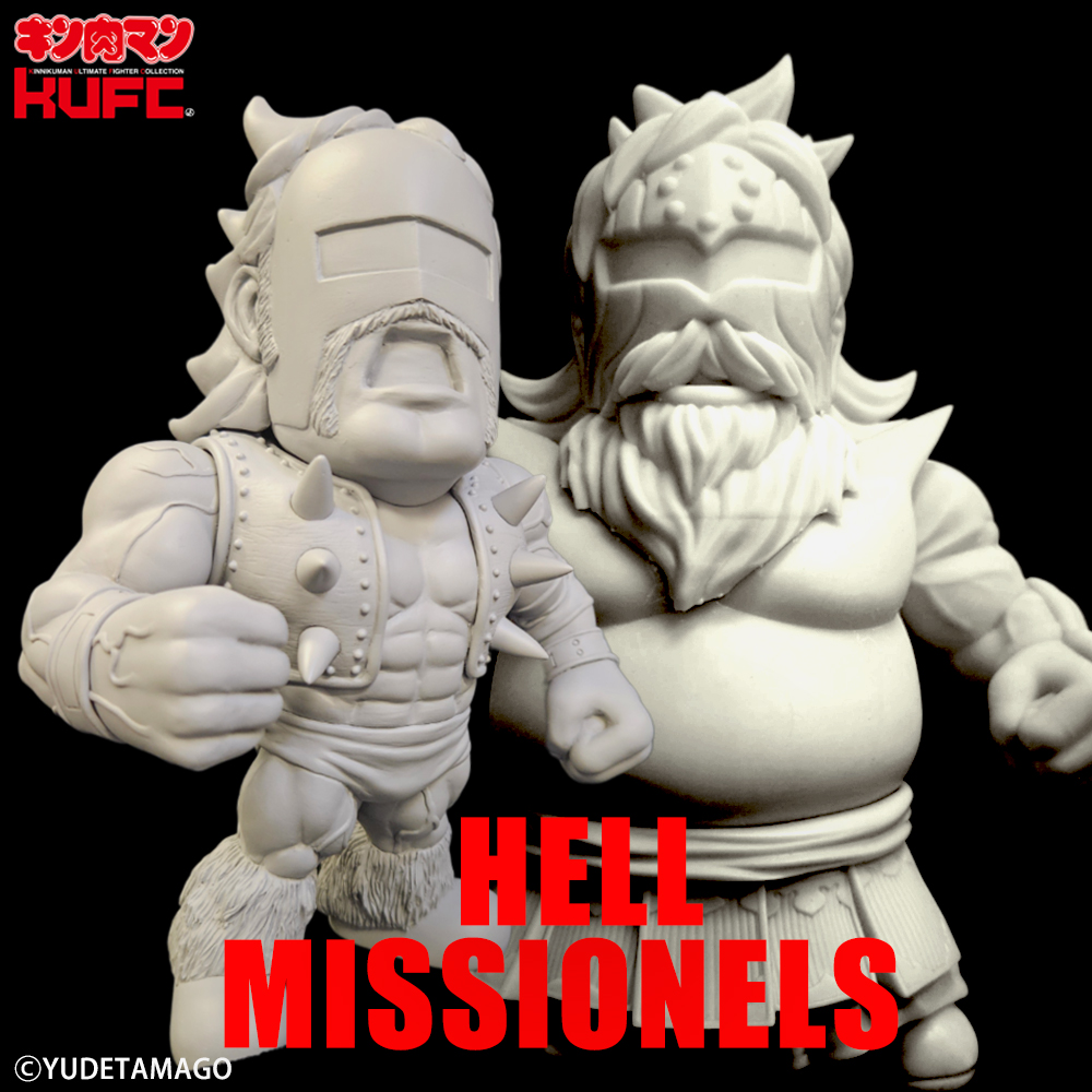 新製品情報】追加画像公開 KUFCシリーズにヘル・ミッショネルズ