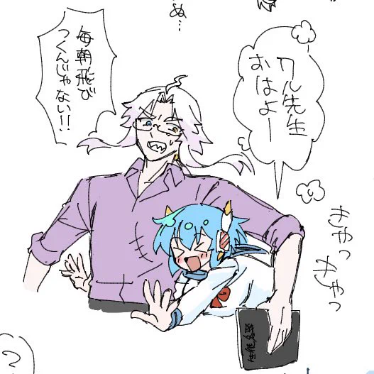 本日のゲリラ🖼️🍵の一部…

…学パロワルインもっと見てぇなぁ(就寝) 