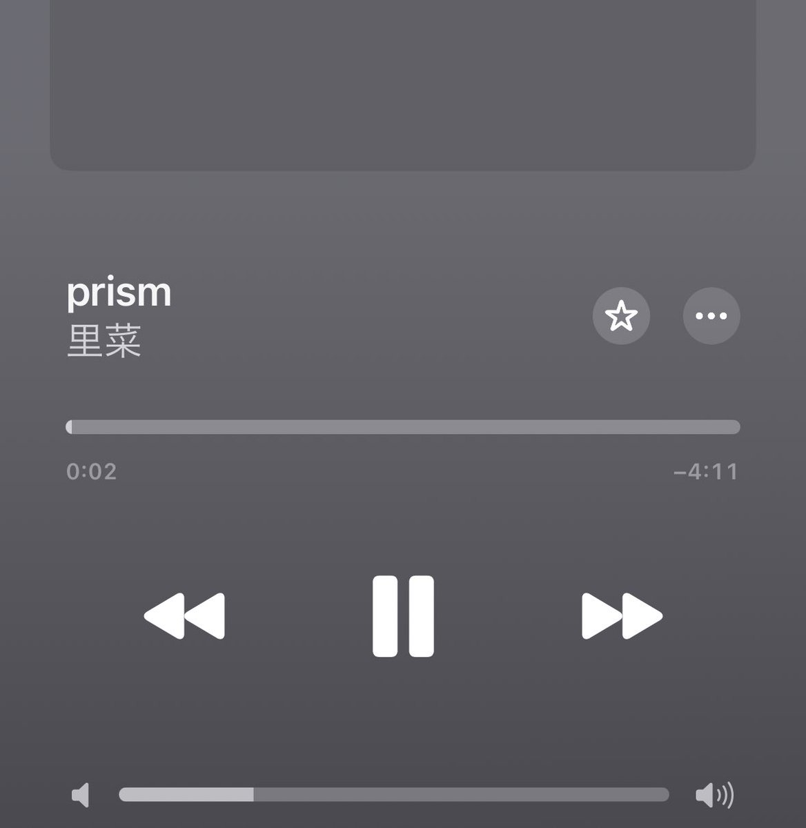 てぃー推し感想戦から終電チャレンジ

寝床につくまでが #prism です