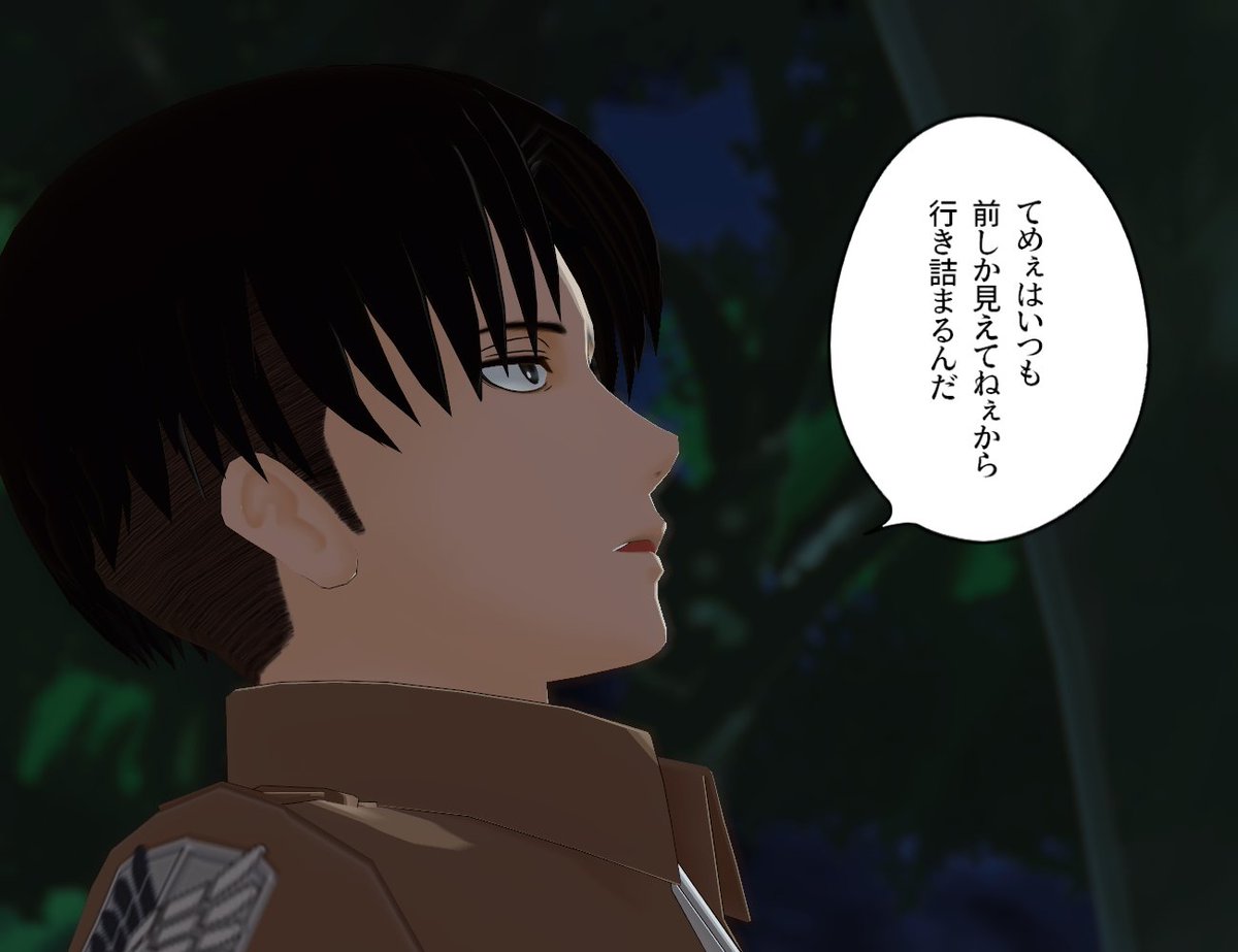 ky_aot's tweet photo. 「ガッカリした」 1/4 https://t.co/UuiZsF2lN5