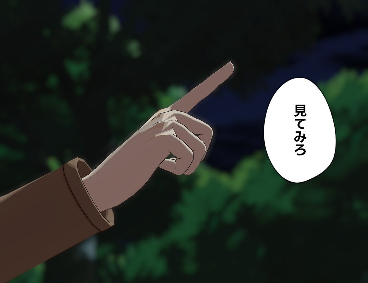 ky_aot's tweet photo. 「ガッカリした」 1/4 https://t.co/UuiZsF2lN5
