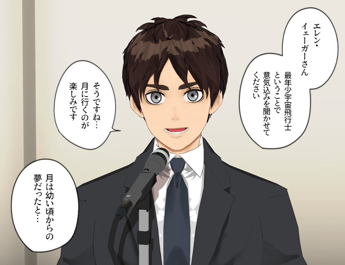 ky_aot's tweet photo. 3/4 https://t.co/C08sabzigI