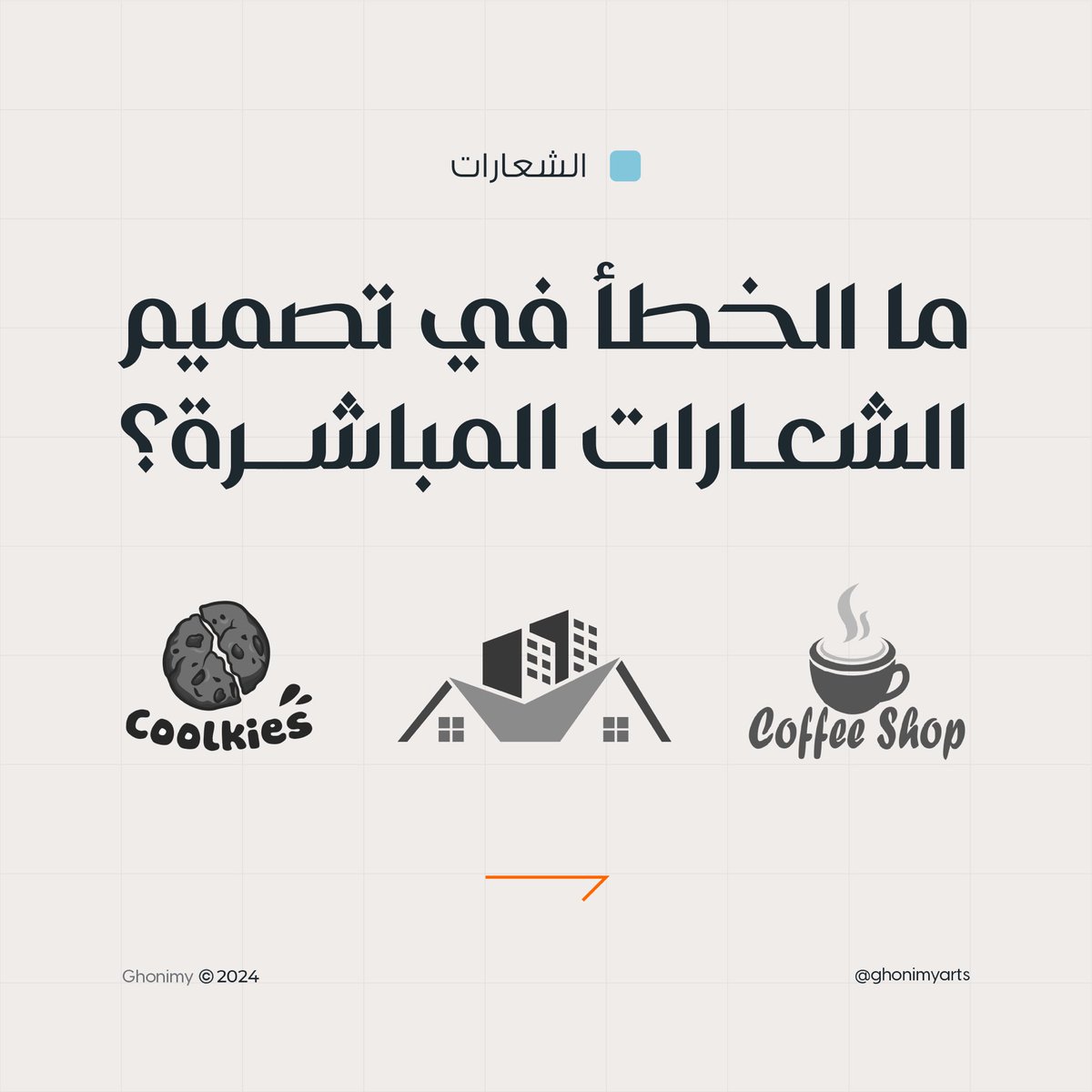 Ghonimy. tweet media