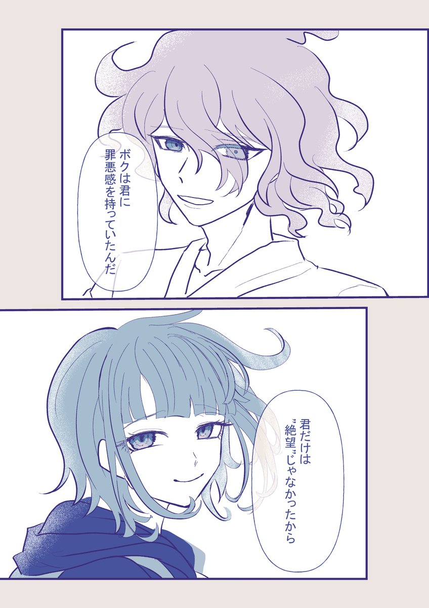 描きたいところだけ書いた
満足