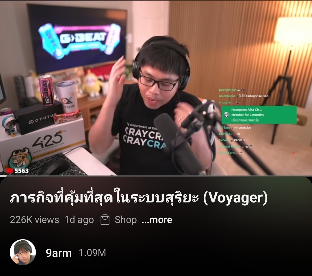 นายอาร์ม 🙋 tweet media
