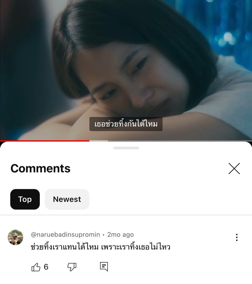 𝐦𝐢𝐧𝐞 tweet media