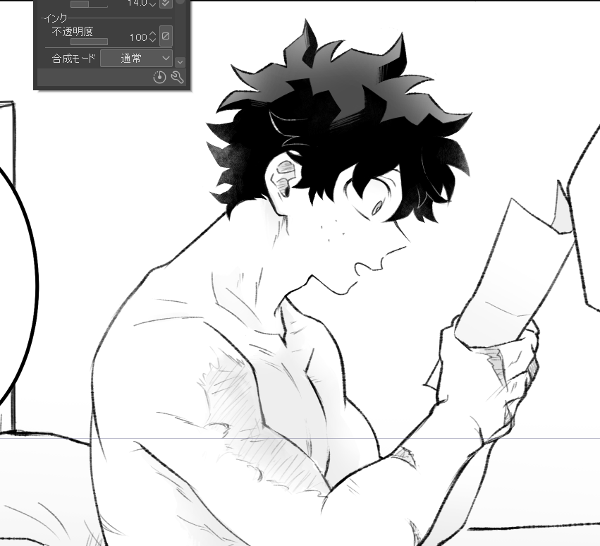 進捗 